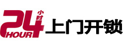 祥符市极速锁行 - 祥符极速开锁行